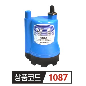 영일펌프 YI-200 수동 [국산] (1/8마력)