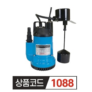 영일펌프 YI-1000HA 상하자동  (수직형) [국산] (1/6마력)