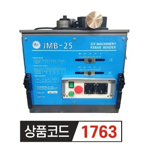 재창 철근밴딩기 절곡기 JMB-25  (최대 25mm)